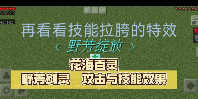 《我的世界》游戏单机命令大全（探索单人模式中的无限可能性）