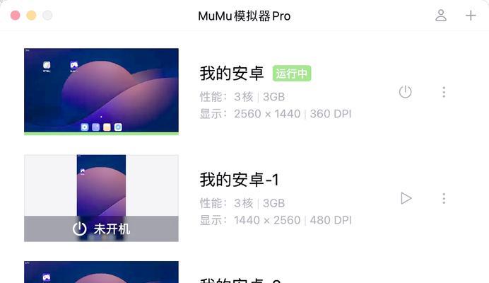 在mac上挂机部落冲突的方法是什么？挂机设置有哪些技巧？