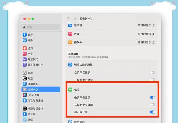 在mac上挂机部落冲突的方法是什么？挂机设置有哪些技巧？
