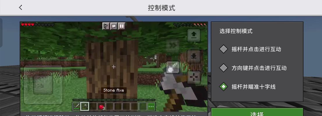 我的世界中进行PvP的步骤是什么？