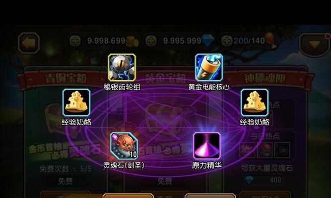 刀塔传奇熊猫抽奖技巧有哪些？