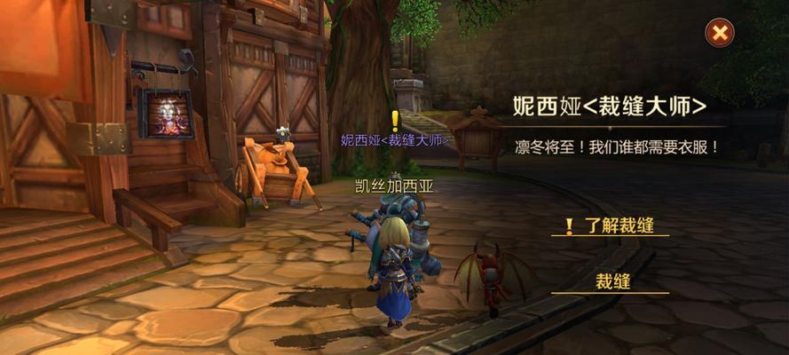 《我叫MT2》游戏中海心石与月桂石加成解析（探究海心石与月桂石在《我叫MT2》游戏中的作用和加成效果）