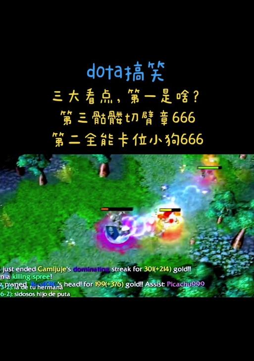刀塔2如何切换到中文界面？