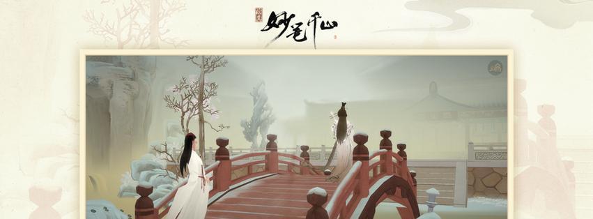 《绘真妙笔千山》第五章丹炉八卦攻略（探索丹炉八卦的奇妙世界）