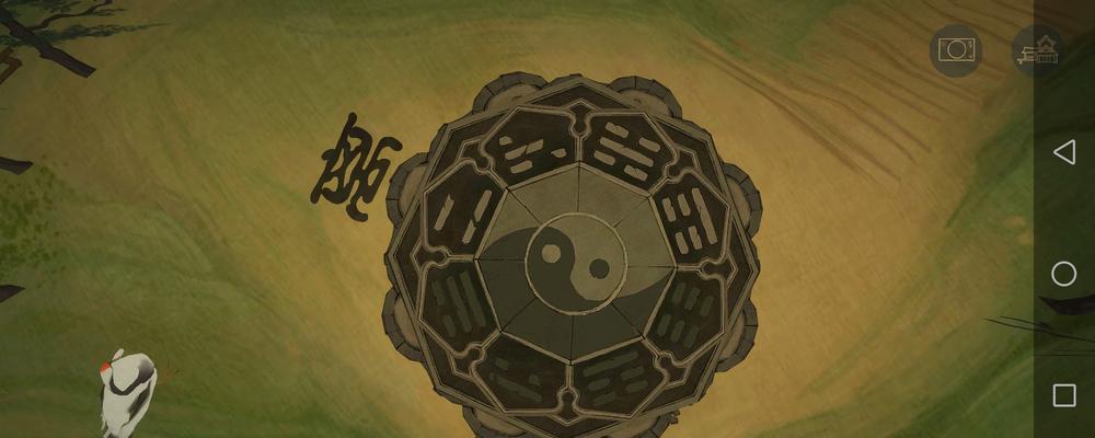 《绘真妙笔千山》第五章丹炉八卦攻略（探索丹炉八卦的奇妙世界）