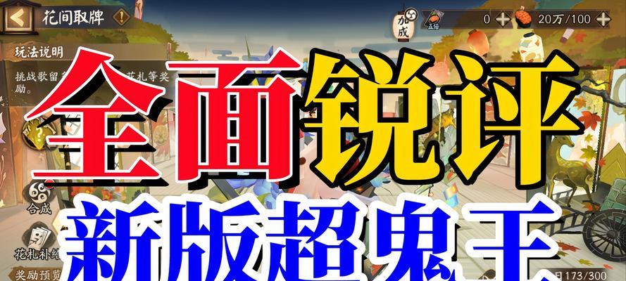 王者司命阴阳师的玩法是什么？如何玩好阴阳师角色？
