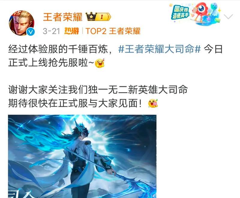 王者司命阴阳师的玩法是什么？如何玩好阴阳师角色？