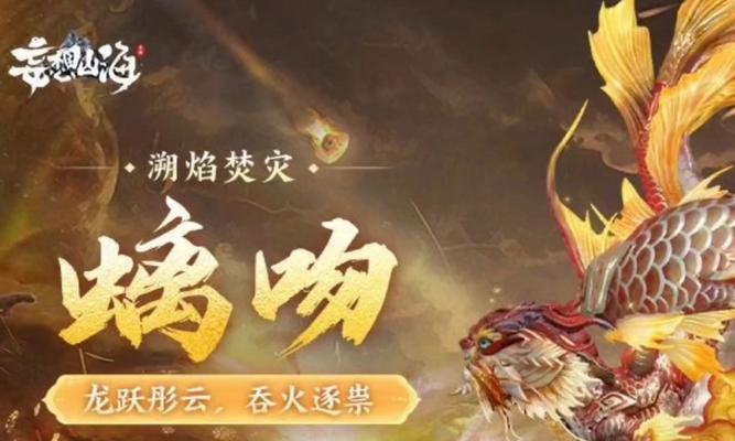 妄想山海阵营新手攻略（探索游戏中最佳阵营选择的攻略指南）