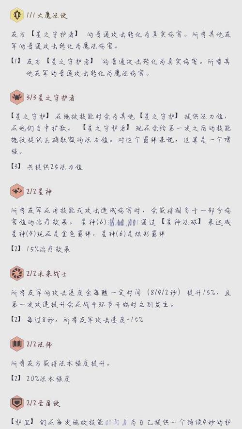 《云顶之弈1021拼多多娜美阵容全解析》（云顶之弈1021版本拼多多娜美阵容搭配及玩法心得分享）