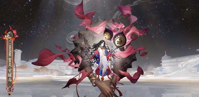 阴阳师中言灵的攻击方式是什么？