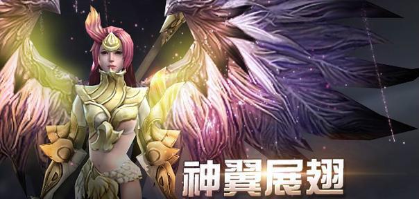 《九龙战》游戏宝石合成镶嵌攻略详解（打造最强装备）