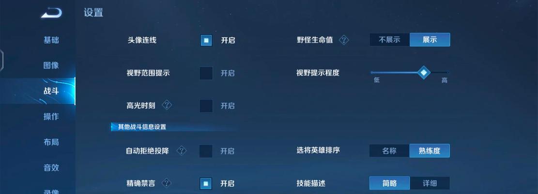 王者荣耀中如何设置帧率为60？设置后有什么好处？