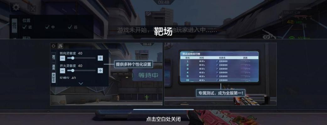 穿越火线超级跳技巧大揭秘（掌握超级跳的关键）