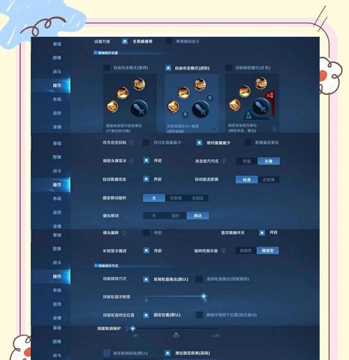 王者荣耀只爱西经怎么玩？有哪些技巧和方法？