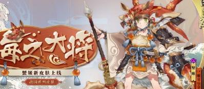 阴阳师海之国第四章如何顺利通过？