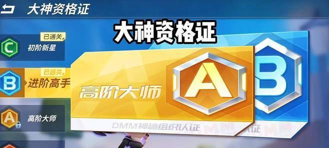 阴阳师海之国第四章如何顺利通过？