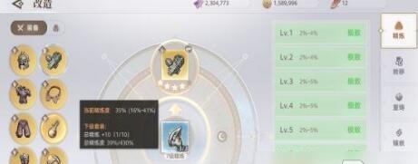 以天谕手游（以天谕手游法力值的重要性及恢复方法一览）