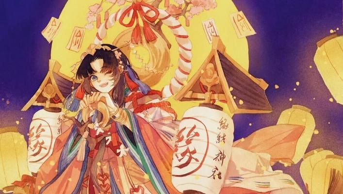 《阴阳师》游戏缘结神传记（用红线牵连的阴阳世界）