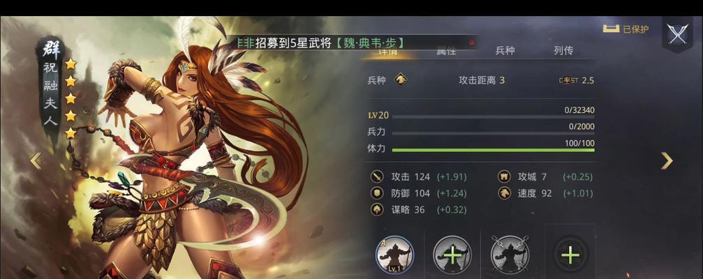《鸿之下祝融武将祝融技能强度解析》（探究祝融技能在游戏中的优势与应用）