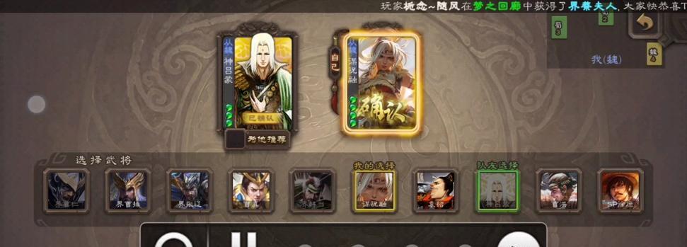 《鸿之下祝融武将祝融技能强度解析》（探究祝融技能在游戏中的优势与应用）