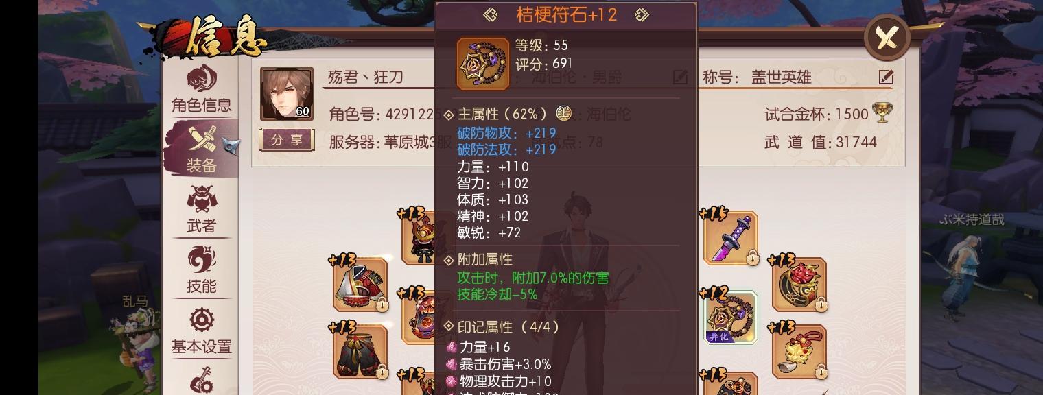 寻宝攻略（探索未知的宝藏世界）
