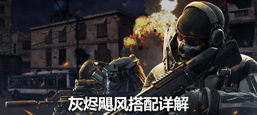 灰烬战线飓风MK（掌握飓风MK的技巧）