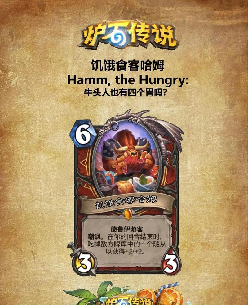 炉石传说中战士卡牌如何全部分解？分解步骤是什么？