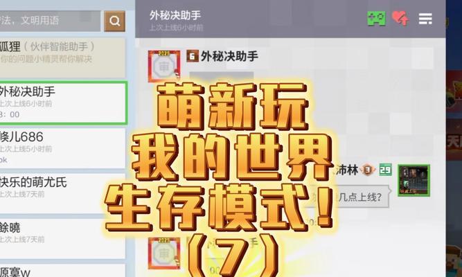 4399我的世界签到步骤是什么？