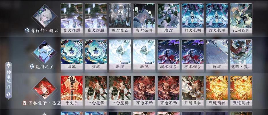 阴阳师百闻牌新手攻略（阴阳师百闻牌攻略）