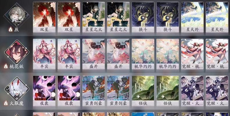 阴阳师百闻牌新手攻略（阴阳师百闻牌攻略）