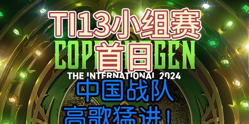 刀塔2中如何关闭战报功能？