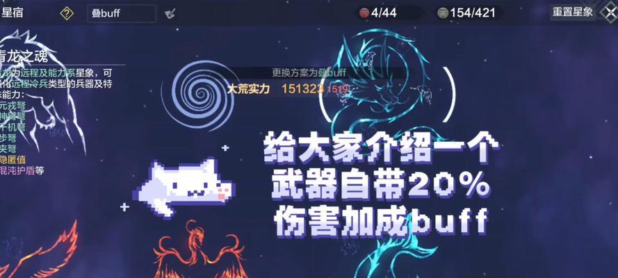 《妄想山海》游戏技能放置指南（掌握技能放置技巧）