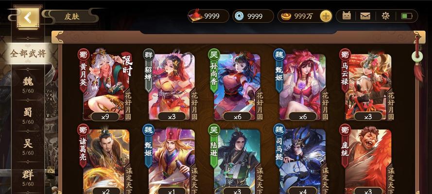 《三国杀传奇》游戏臣服系统详解（领略武将忠诚的无限可能）