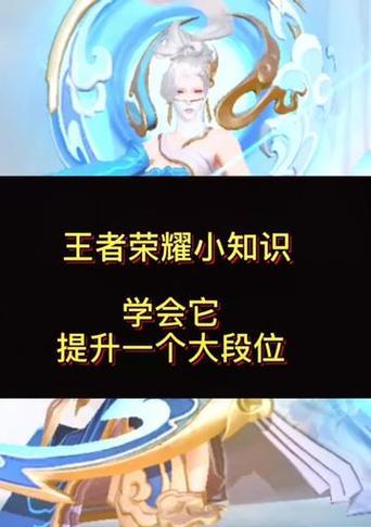 王者荣耀技能冷却时间如何计算？有哪些计算技巧？
