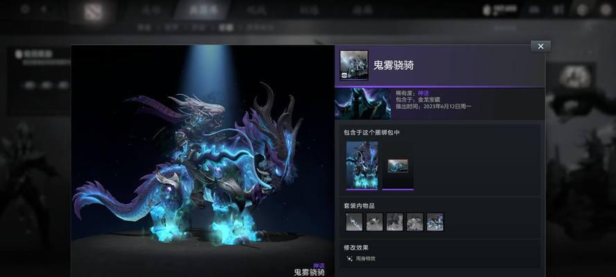 刀塔2龙年宝藏怎么获得？获得的方法是什么？