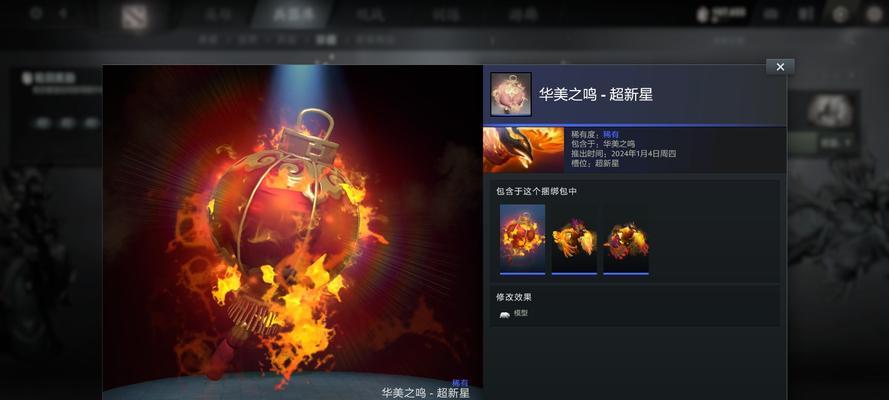 刀塔2龙年宝藏怎么获得？获得的方法是什么？