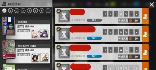 《明日方舟装置获取指南》（如何高效刷取明日方舟装置）