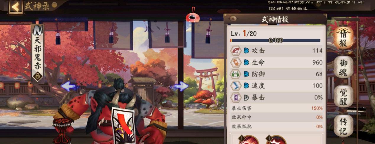 阴阳师中n卡如何快速刷取？有什么技巧？