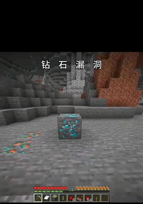 《我的世界》手机版挖钻石技巧（掌握技巧轻松挖掘无尽财富）