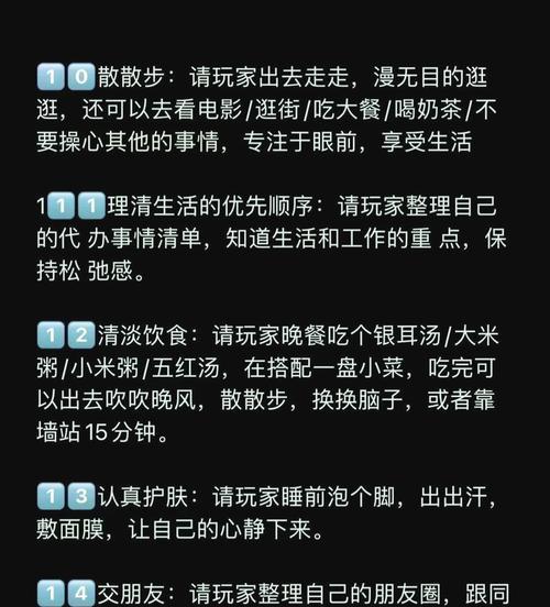 迷你西游体力耗尽玩法攻略（让你迷恋的迷你西游游戏攻略）