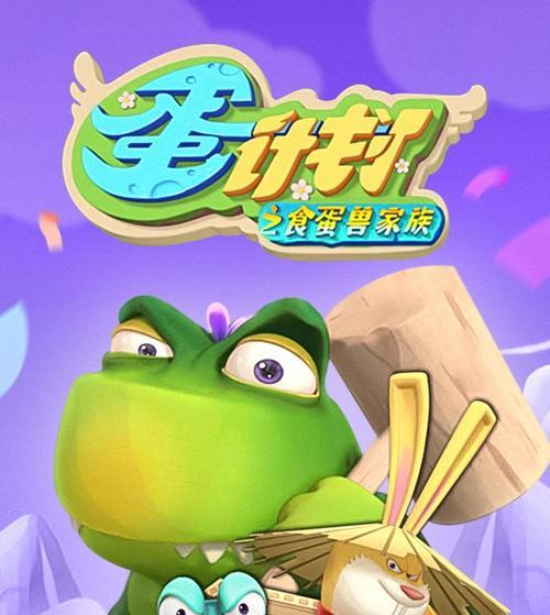 神魔之塔兽队教程攻略（从零到英雄）