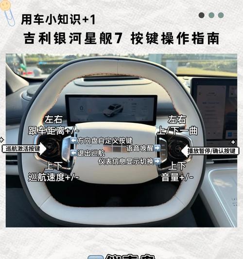创世战车怎么改键？改键设置步骤是什么？