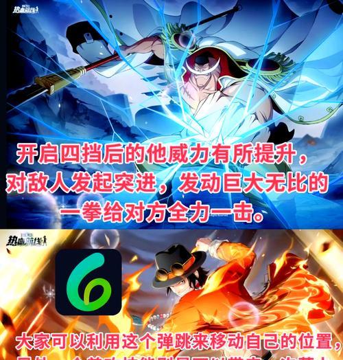 《全民超神》游戏血刀酋长克鲁格技能加点攻略（掌握技能加点）