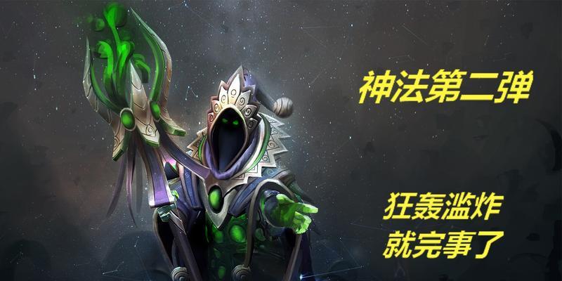 刀塔船神本人玩法有哪些？