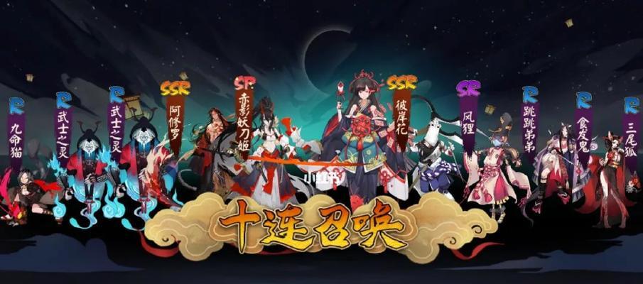 阴阳师春节怎么抽？春节活动抽卡的策略和技巧是什么？