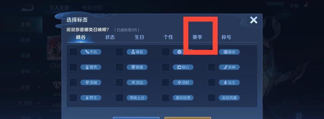 王者荣耀添加好友步骤是什么？