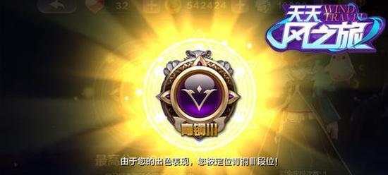 《天天风之旅》额外任务全攻略（玩转游戏）