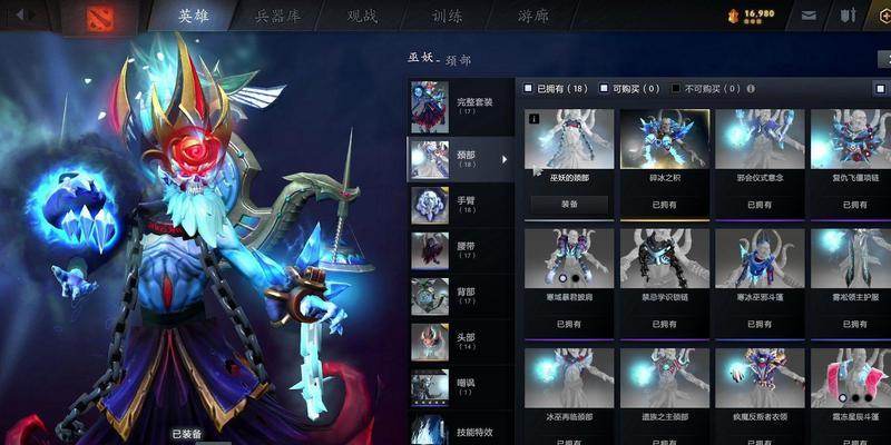 dota2获取皮肤的途径有哪些？