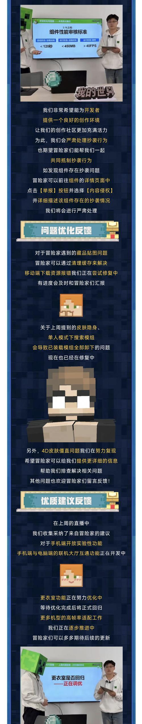 《我的世界》正版游戏打折信息哪里找？如何享受折扣？