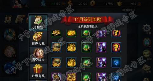 《乱斗西游》游戏天师5阶攻略大揭秘（挑战天师5阶的秘诀及关键技巧）